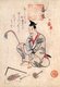 Japan: Traditional crafts and trades of the 18th century from a hand-painted album by an anonymous artist. Folio 1 (recto): Repair man
